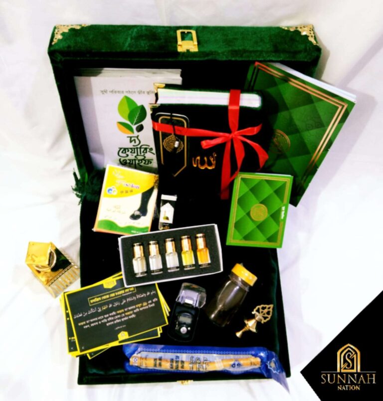 Ahliya Premium Gift Box 6.4