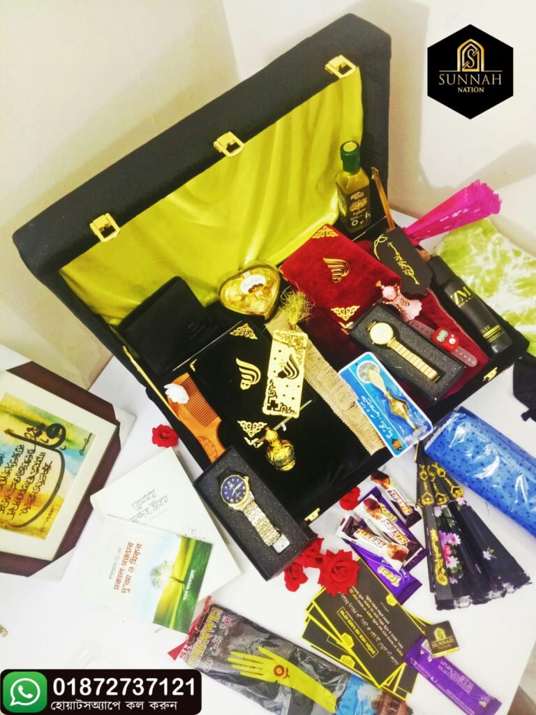 Super Premium Couple Gift Package | Sunnah Nation | Ordhekdeen