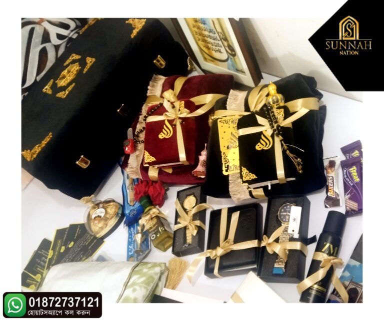 Super Premium Couple Gift Package | Sunnah Nation | Ordhekdeen